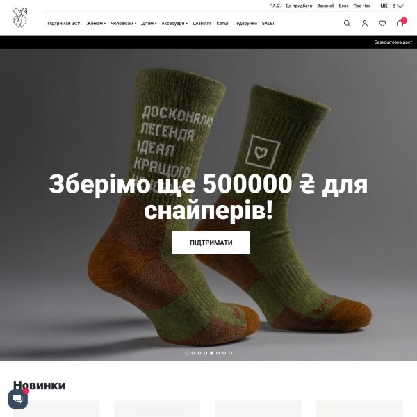 dodosocks.com screenshot
